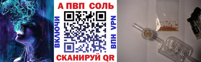 как найти закладки  ссылка на мегу маркетплейс  A PVP мука  Советский 