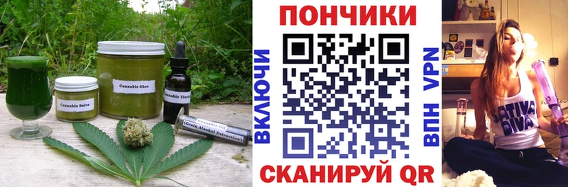 Cannafood марихуана  KRAKEN как зайти  darknet клад  Советский 