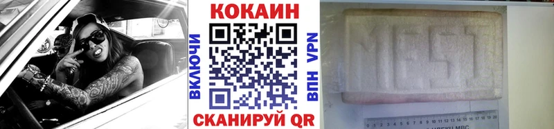 закладка Советский Кокаин Перу