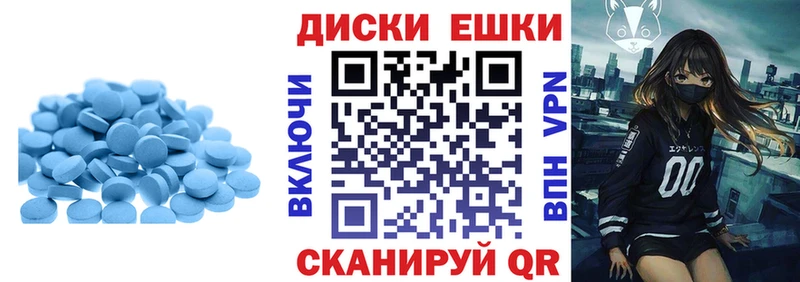Ecstasy 250 мг  даркнет сайт  Советский 