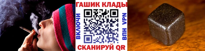 ГАШ hashish  Советский 