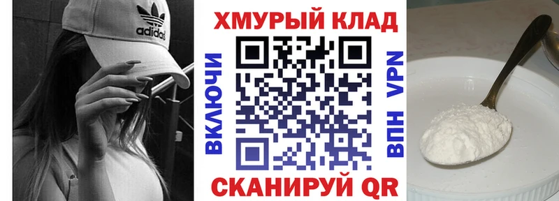 площадка официальный сайт  Советский  ГЕРОИН афганец 