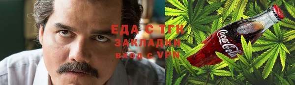 каннабис Арсеньев