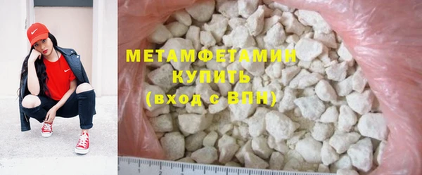 ГАЛЛЮЦИНОГЕННЫЕ ГРИБЫ Новодвинск