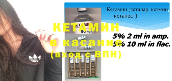 каннабис Арсеньев