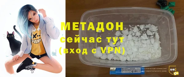 ешки Армянск