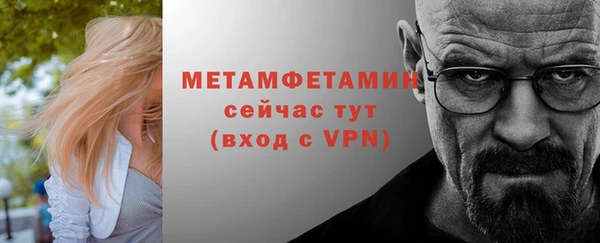 мет Аркадак