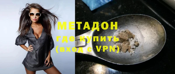 ешки Армянск