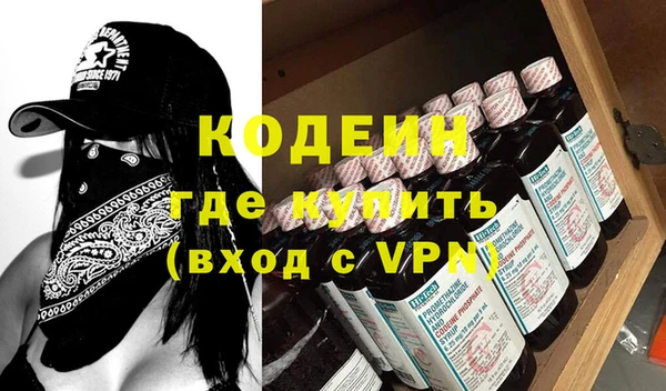 ешки Армянск