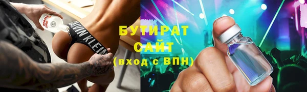 каннабис Арсеньев
