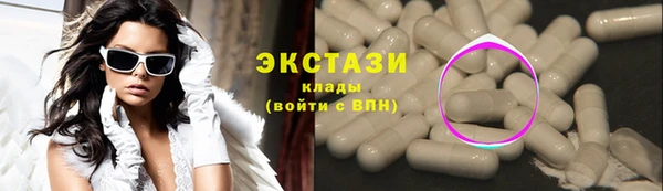 ешки Армянск