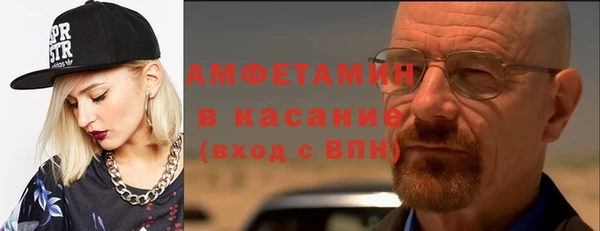 ешки Армянск