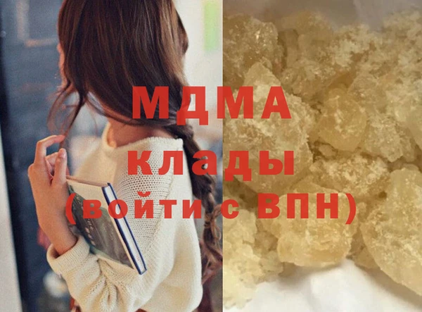 каннабис Арсеньев