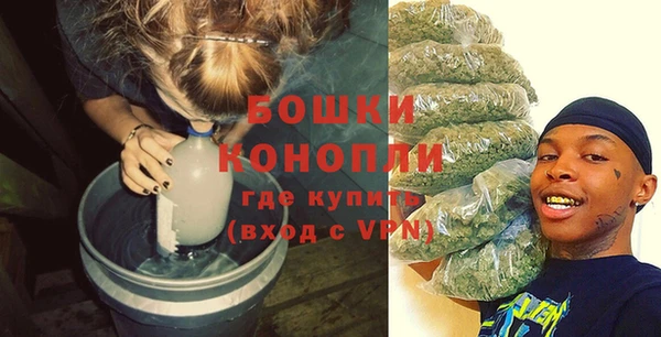 ешки Армянск