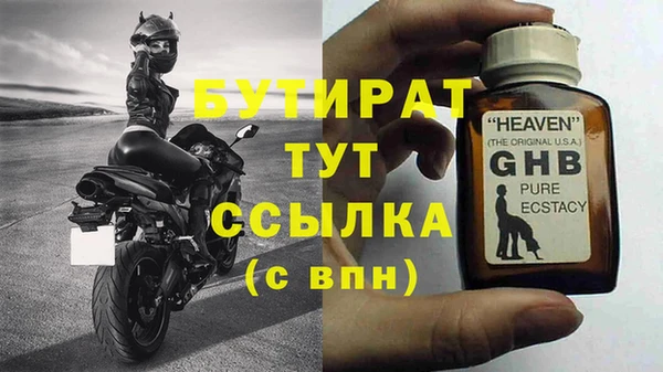 мет Аркадак