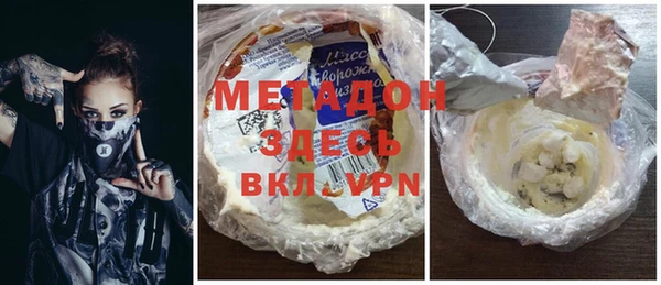 ешки Армянск