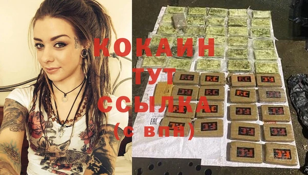 альфа пвп VHQ Новозыбков