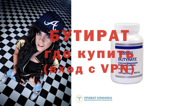 ешки Армянск
