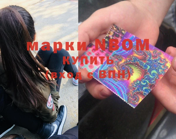 ешки Армянск