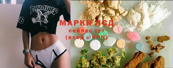 каннабис Арсеньев