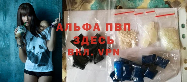 ешки Армянск