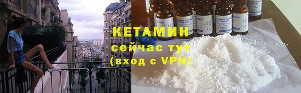 ешки Армянск