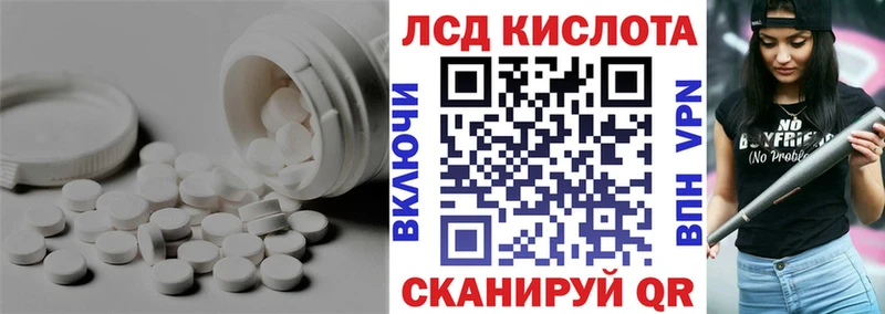 omg онион  Советский  Лсд 25 экстази ecstasy 