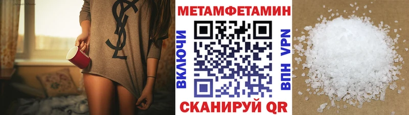 МЕТАМФЕТАМИН кристалл  omg ONION  Советский  цена наркотик 