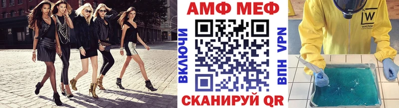 МЕТАМФЕТАМИН кристалл Советский