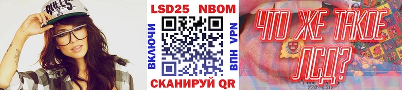 Наркотические марки 1,5мг  дарнет шоп  Советский 