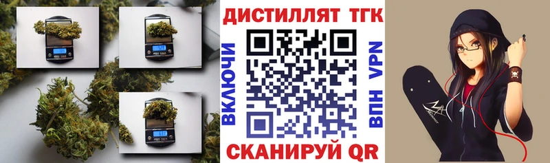 Дистиллят ТГК вейп  магазин  наркотиков  Советский 