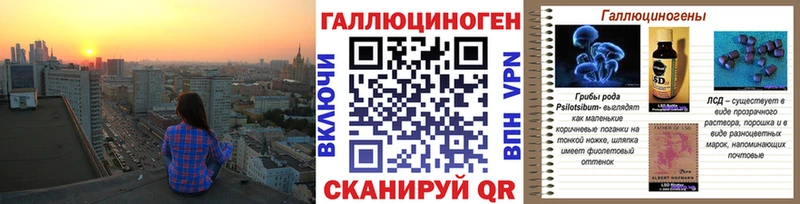 Псилоцибиновые грибы Magic Shrooms  где купить наркотик  Советский 